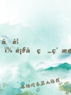 再見，顧先生